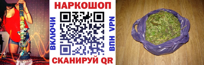 Наркота Тогучин ТГК  Мефедрон  Гашиш  А ПВП  Псилоцибиновые грибы 