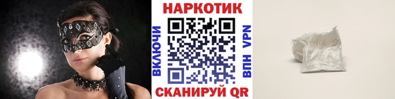 Alpha-PVP Тогучин