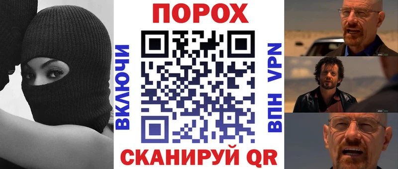 АМФ Premium  закладка  Тогучин 