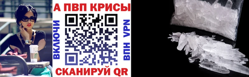 darknet состав  что такое   Тогучин  Alfa_PVP Crystall 