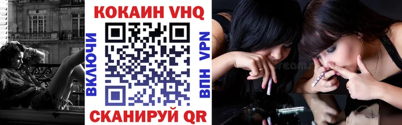 COCAIN Перу  Тогучин 
