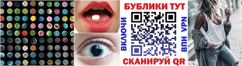 ЭКСТАЗИ louis Vuitton  Тогучин 