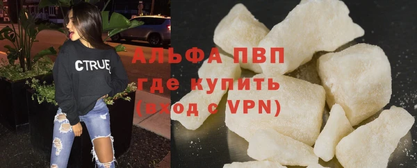 apvp Мегион