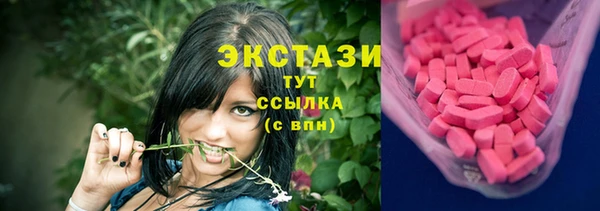 бошки Медногорск