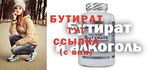 бошки Медногорск