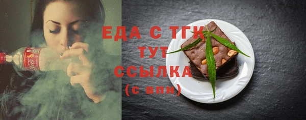 бошки Медногорск