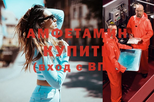 бошки Медногорск