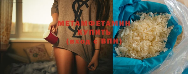 бошки Медногорск