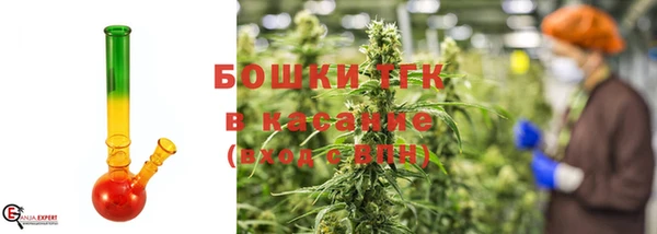 бошки Медногорск