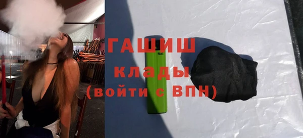 соль курить ск Медвежьегорск