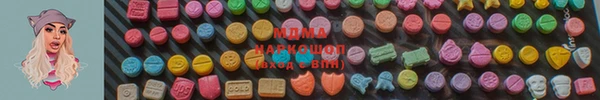гидра Волоколамск