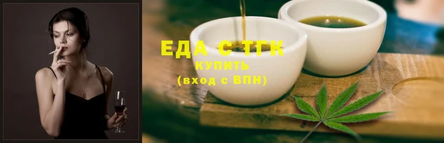 бошки Медногорск