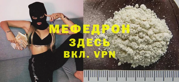 бошки Медногорск