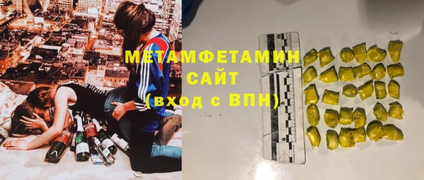 бошки Медногорск