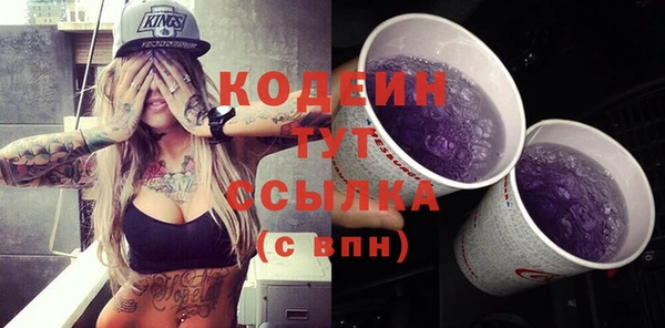 соль курить ск Медвежьегорск