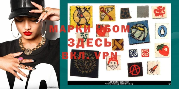 бошки Медногорск