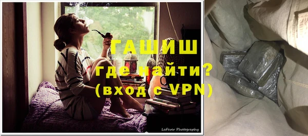 соль курить ск Медвежьегорск
