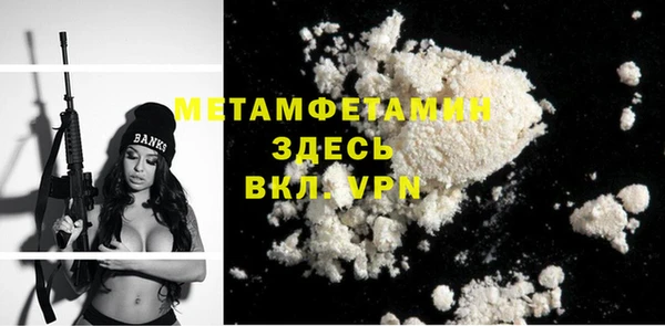 бошки Медногорск