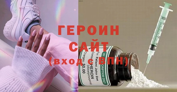 соль курить ск Медвежьегорск