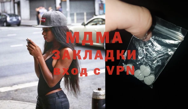 apvp Мегион