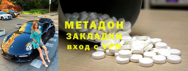 бошки Медногорск