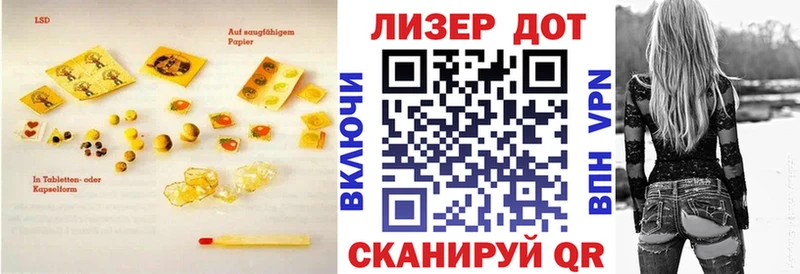 магазин продажи Тогучин Лсд 25 экстази ecstasy