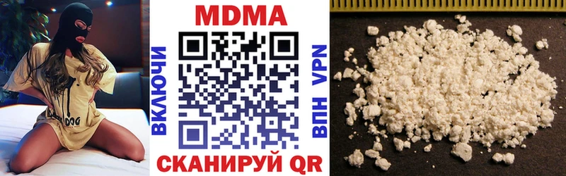 MDMA молли  Тогучин 
