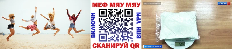 наркошоп  Тогучин  Меф мяу мяу 