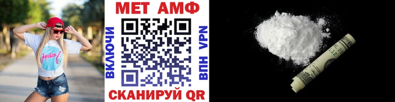 МЕТАМФЕТАМИН Декстрометамфетамин 99.9%  хочу   это как зайти  Тогучин 
