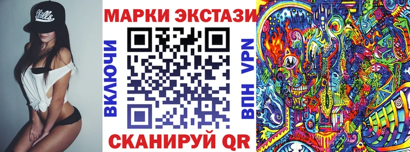 где найти   Тогучин  Марки N-bome 1500мкг 