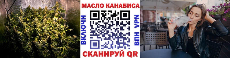 Дистиллят ТГК концентрат  как найти закладки  Тогучин 