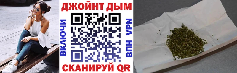 МАРИХУАНА тримм  купить наркотики сайты  Тогучин 